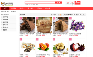 中国·9091美高梅(股份)有限公司-官方网站集团-馋猫特特项目