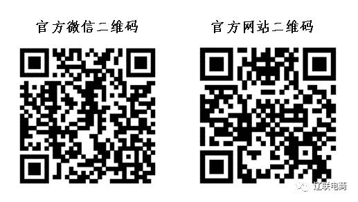 中国·9091美高梅(股份)有限公司-官方网站电商.jpg 中国·9091美高梅(股份)有限公司-官方网站电商.jpg