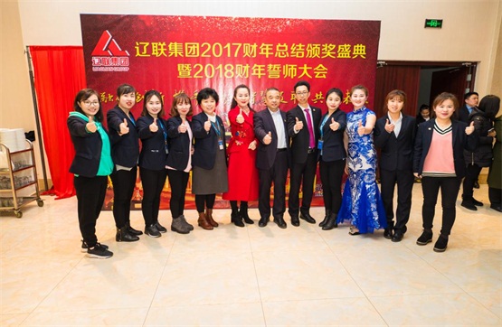 集团平台综合部与董事长及夫人合影.jpg 集团平台综合部与董事长及夫人合影.jpg