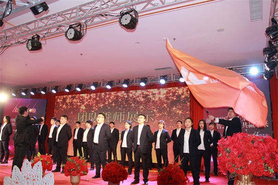 中国·9091美高梅(股份)有限公司-官方网站电商公司团队誓师承诺.jpg 中国·9091美高梅(股份)有限公司-官方网站电商公司团队誓师承诺.jpg