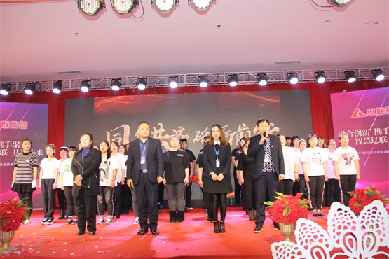 中国·9091美高梅(股份)有限公司-官方网站服务表包公司团队誓师承诺.jpg 中国·9091美高梅(股份)有限公司-官方网站服务表包公司团队誓师承诺.jpg