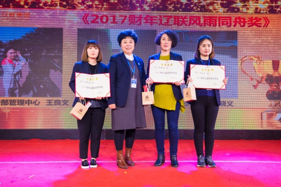 2017财年中国·9091美高梅(股份)有限公司-官方网站同甘共苦奖.jpg 2017财年中国·9091美高梅(股份)有限公司-官方网站同甘共苦奖.jpg
