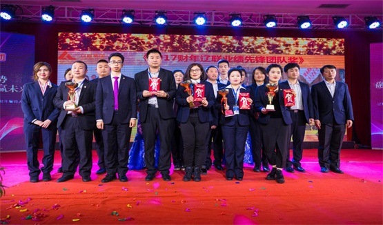 2017财年中国·9091美高梅(股份)有限公司-官方网站业绩前锋团队奖.jpg 2017财年中国·9091美高梅(股份)有限公司-官方网站业绩前锋团队奖.jpg