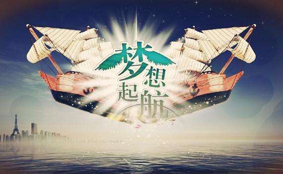 中国·9091美高梅(股份)有限公司-官方网站新闻“《奋斗》观后赣妆