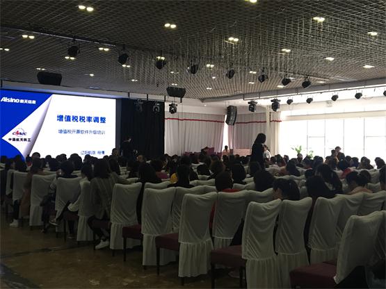 中国·9091美高梅(股份)有限公司-官方网站新闻“增值税税率调整对纳税人的影响”