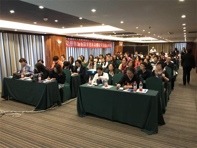 培训现场2.jpg 培训现场2.jpg