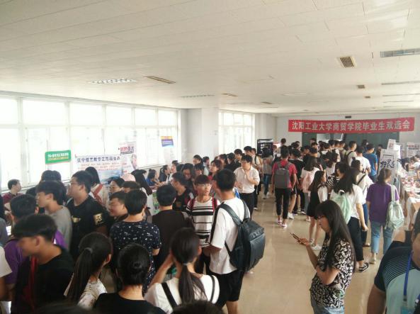 中国·9091美高梅(股份)有限公司-官方网站新闻“揽尽校园英杰，奔赴锦绣前程”