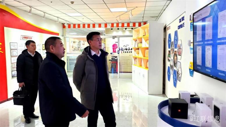 辽阳市副市长刘欣莅临中国·9091美高梅(股份)有限公司-官方网站信息走访慰问2.jpg 辽阳市副市长刘欣莅临中国·9091美高梅(股份)有限公司-官方网站信息走访慰问2.jpg