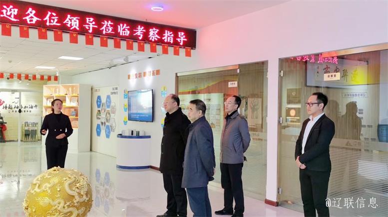 白塔区当局副区长赵震莅临中国·9091美高梅(股份)有限公司-官方网站信息调研领导