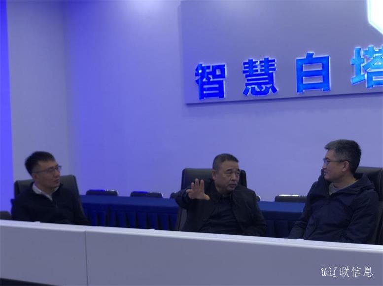 云集数科董事长刘金法莅临中国·9091美高梅(股份)有限公司-官方网站信息调查3.jpg 云集数科董事长刘金法莅临中国·9091美高梅(股份)有限公司-官方网站信息调查3.jpg