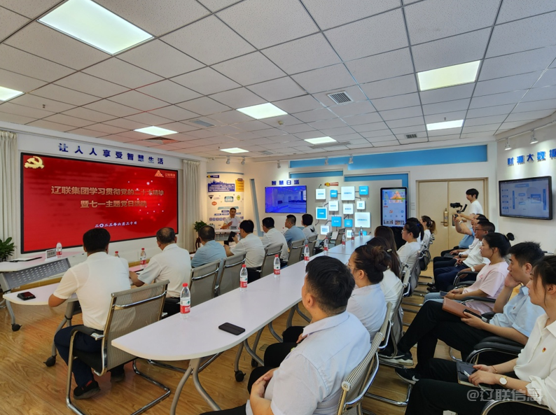弘扬建党心灵 罗致奋进力量——中国·9091美高梅(股份)有限公司-官方网站集团组织庆七一党日主题活动