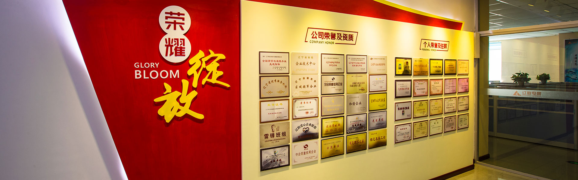 中国·9091美高梅(股份)有限公司-官方网站集团